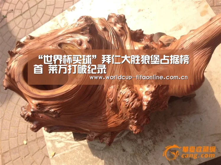 “世界杯买球”拜仁大胜狼堡占据榜首 莱万打破纪录(图1) 世界杯买球