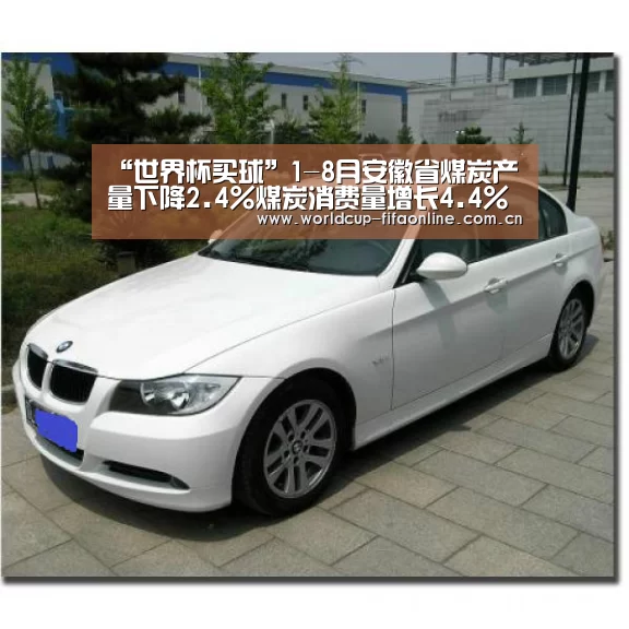 竞猜攻略