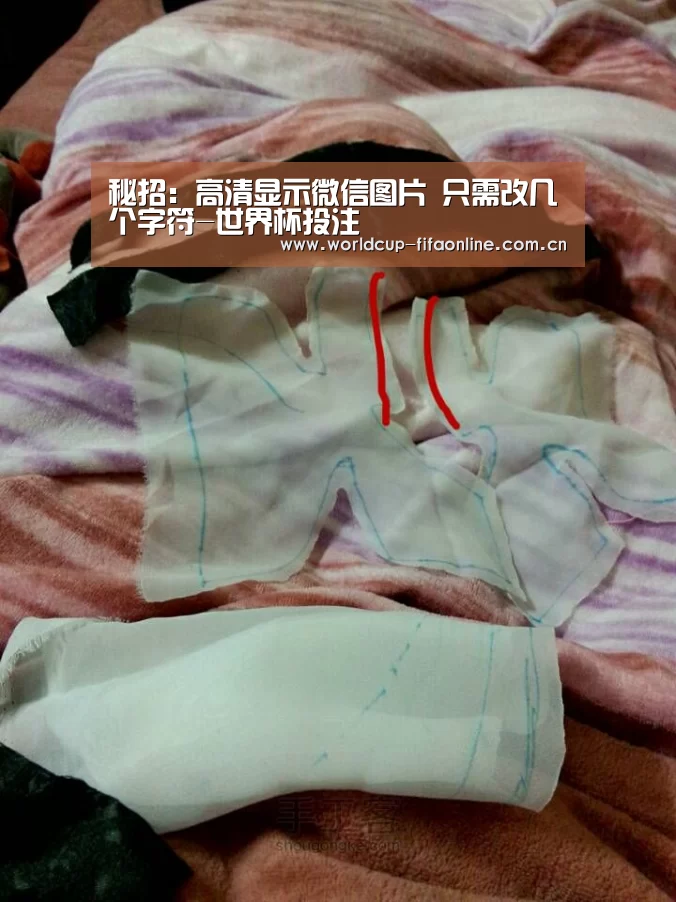 秘招:高清显示微信图片 只需改几个字符-世界杯投注(图3) 世界杯盘口