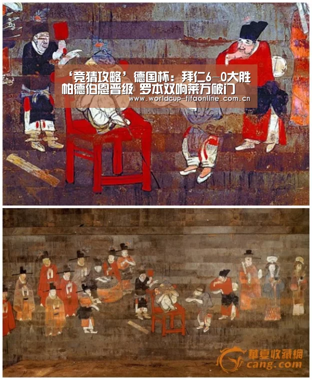 ‘竞猜攻略’德国杯:拜仁6-0大胜帕德伯恩晋级 罗本双响莱万破门(图1) 世界杯买球