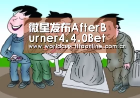 世界杯买球