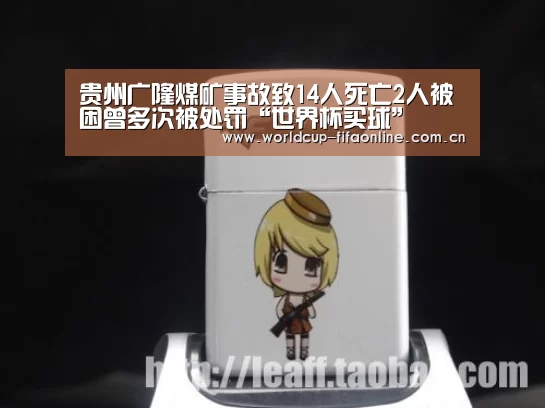 竞猜攻略