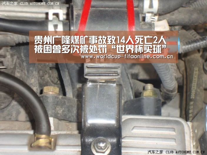 世界杯买球