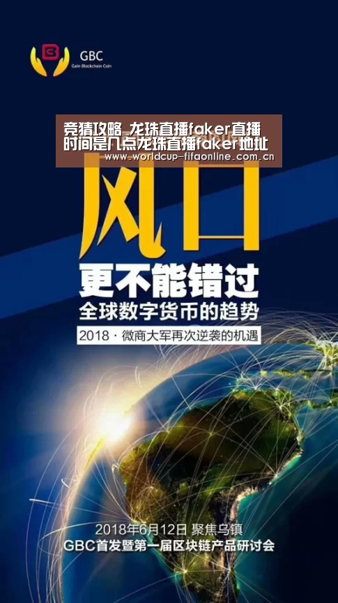竞猜攻略